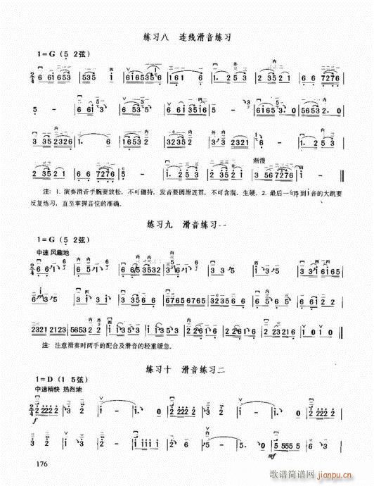 ޽̳161-180(V)16