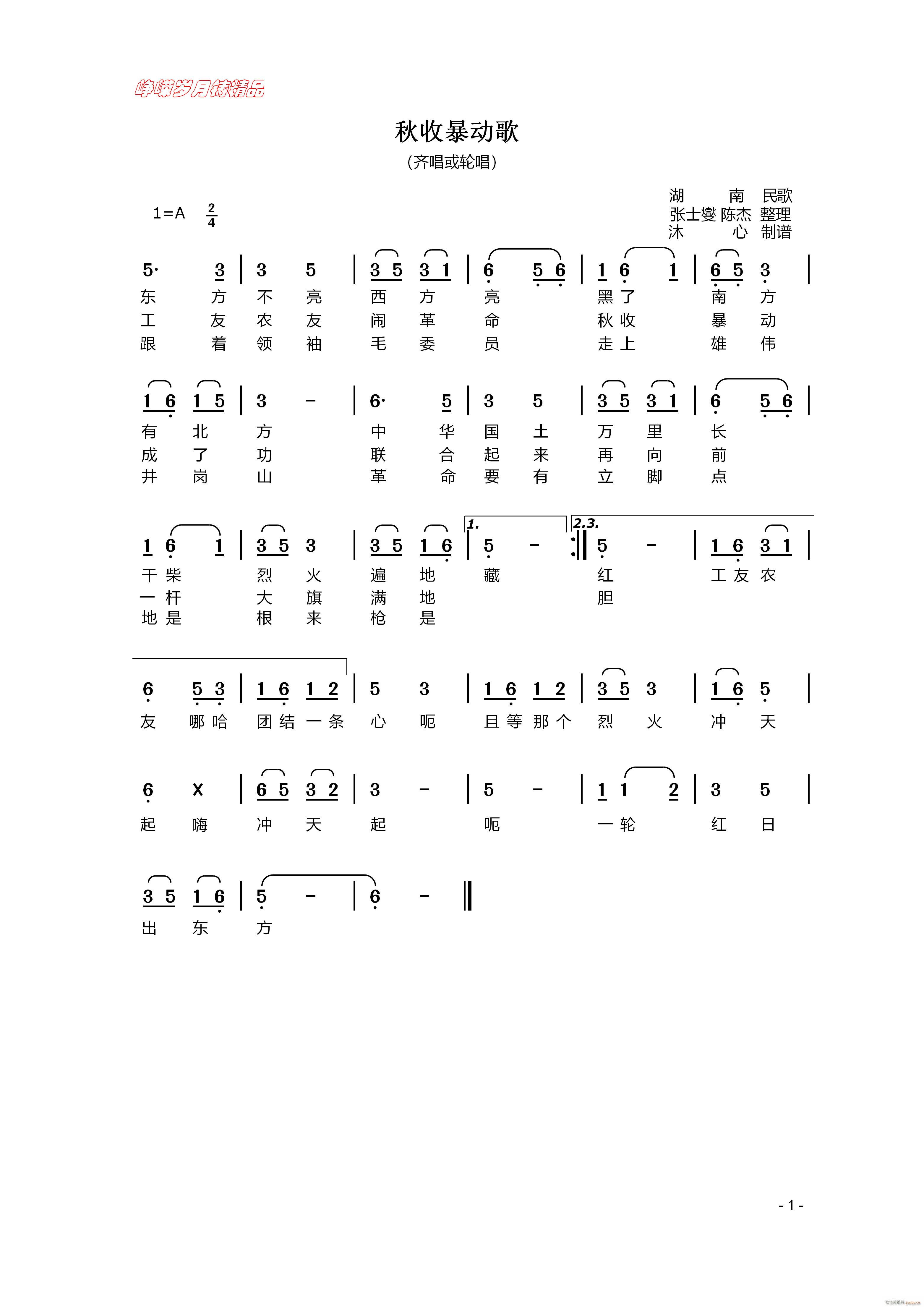 ձӸ 꾫Ʒ(ʮּ)1