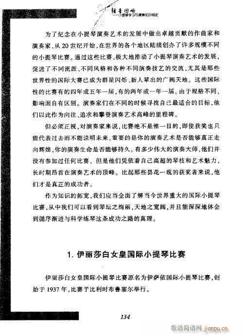СٌW(xu)(x)c֪RC121-140(СV)14