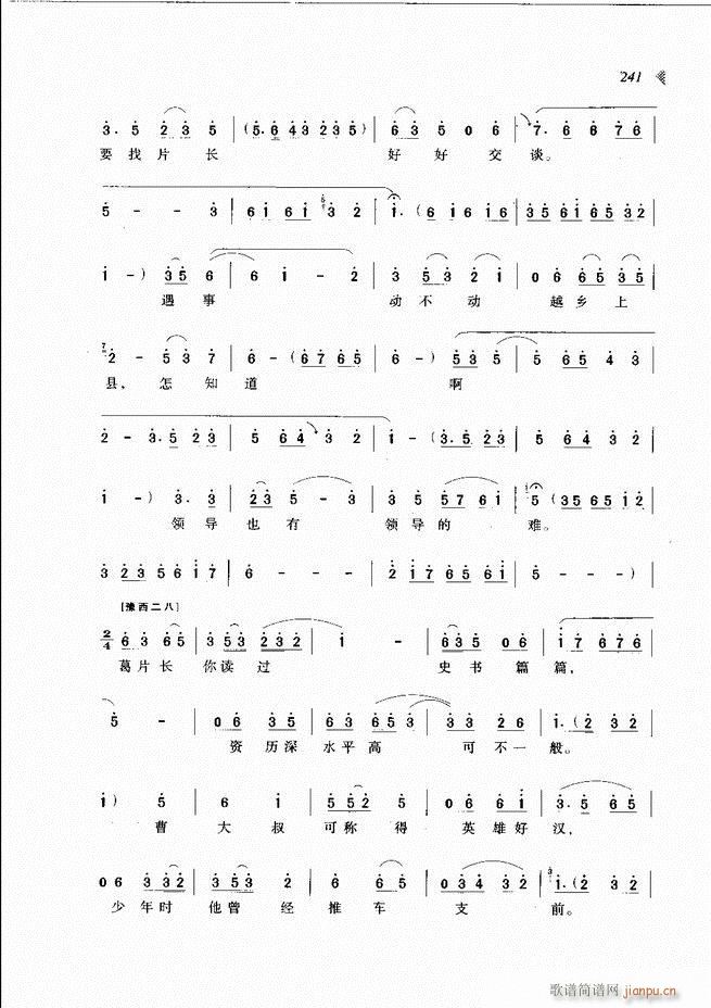 @³x241 300(ԥV)1