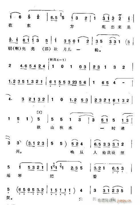  (tng)(ָV)6