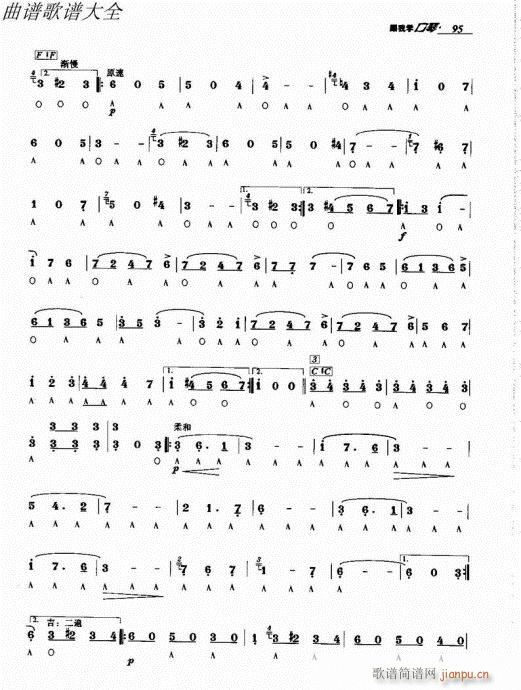 ҌW81-100(V)15