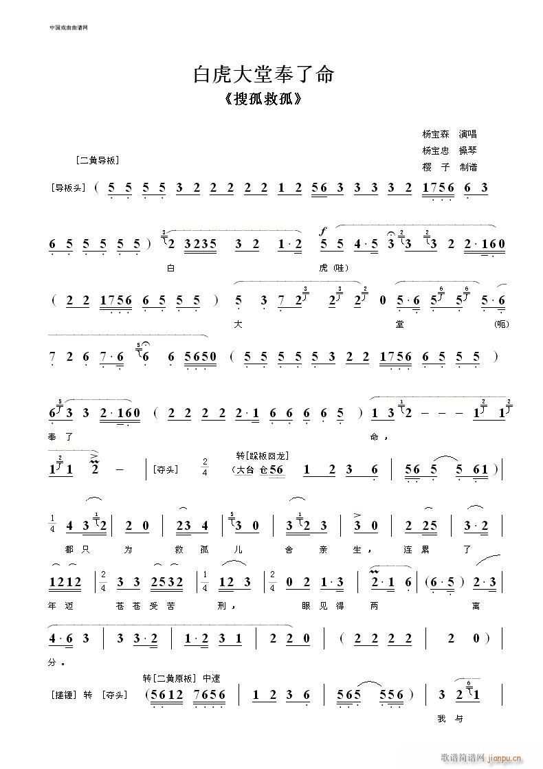 ׻÷2-(V)1