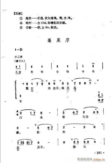 ȺR141-178(V)21