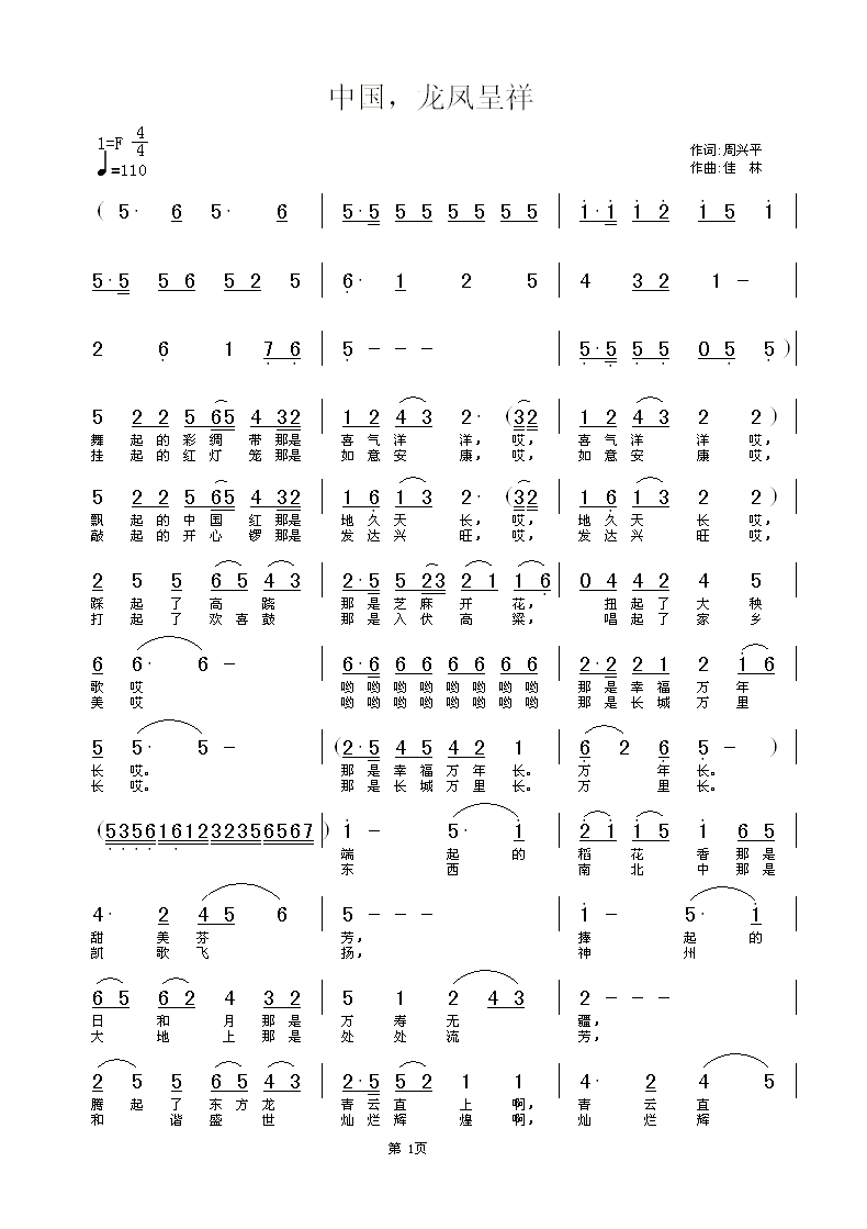 ЇP(ָV)1