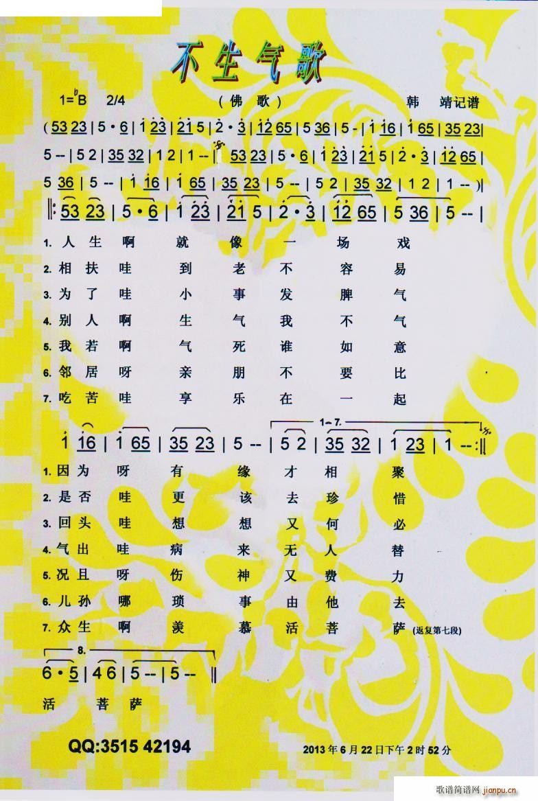  (ָV)1