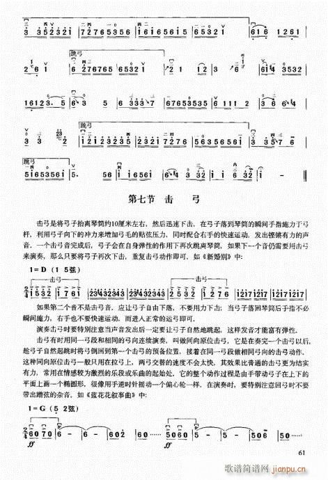 м(j)̳61-80(V)1