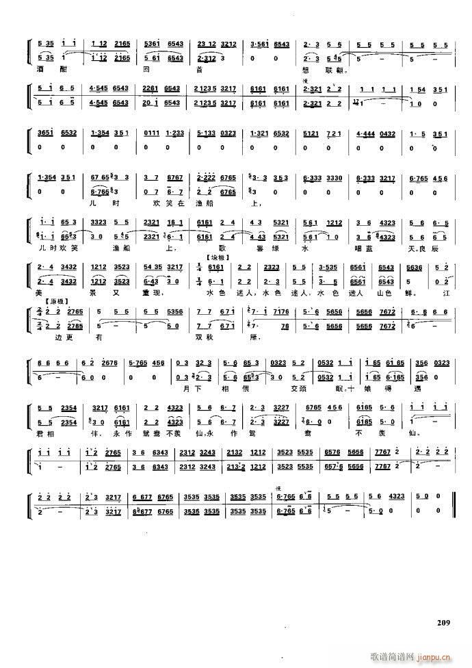 (ji) F(xin) 162 220(V)47
