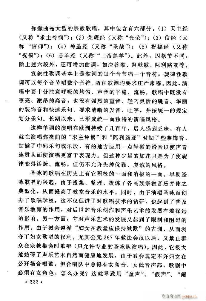 xV質ˇg(sh) ļc201 240(ʮּ)22