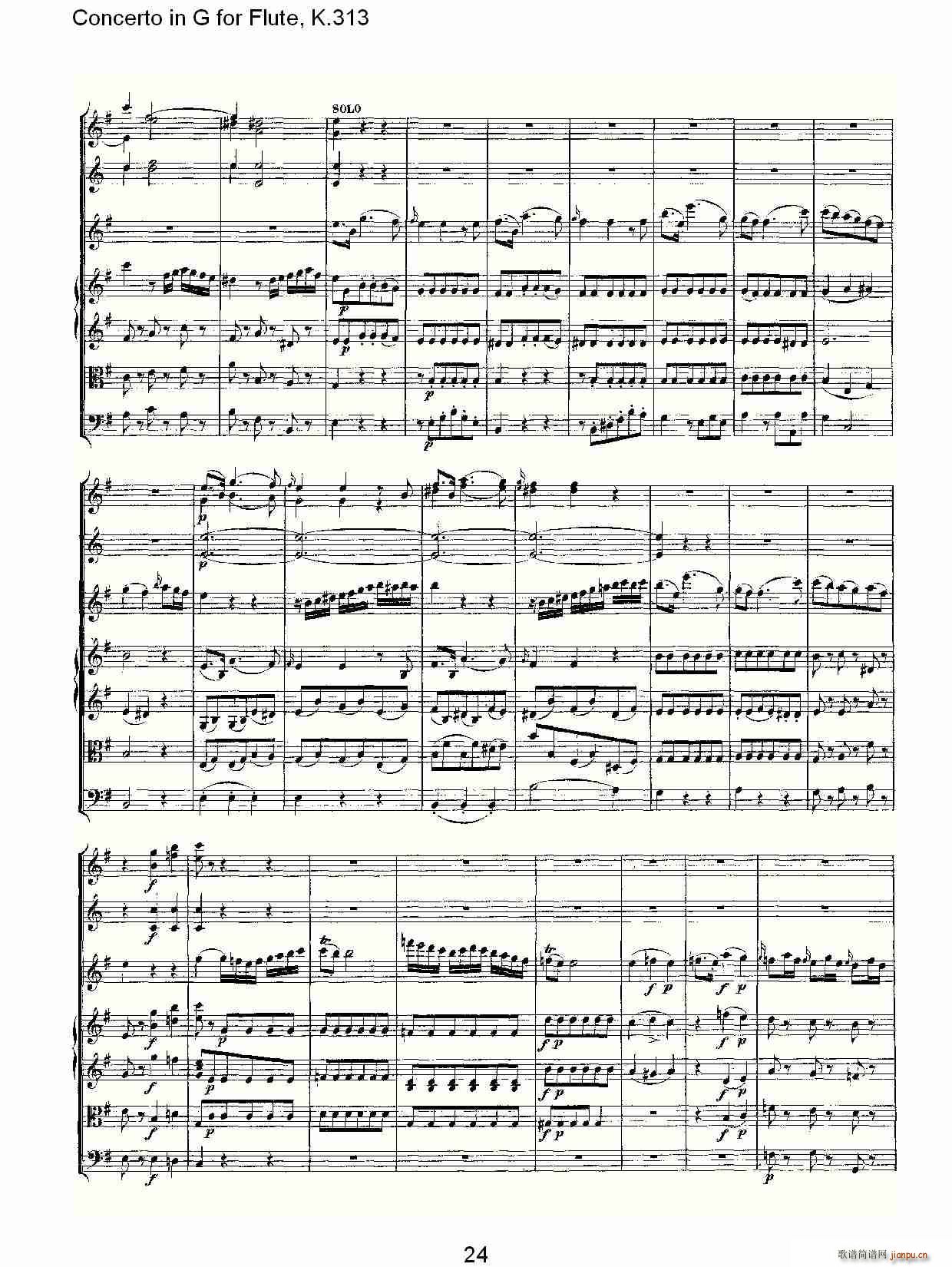 Concerto in G for Flute, K.313(ѺV)25