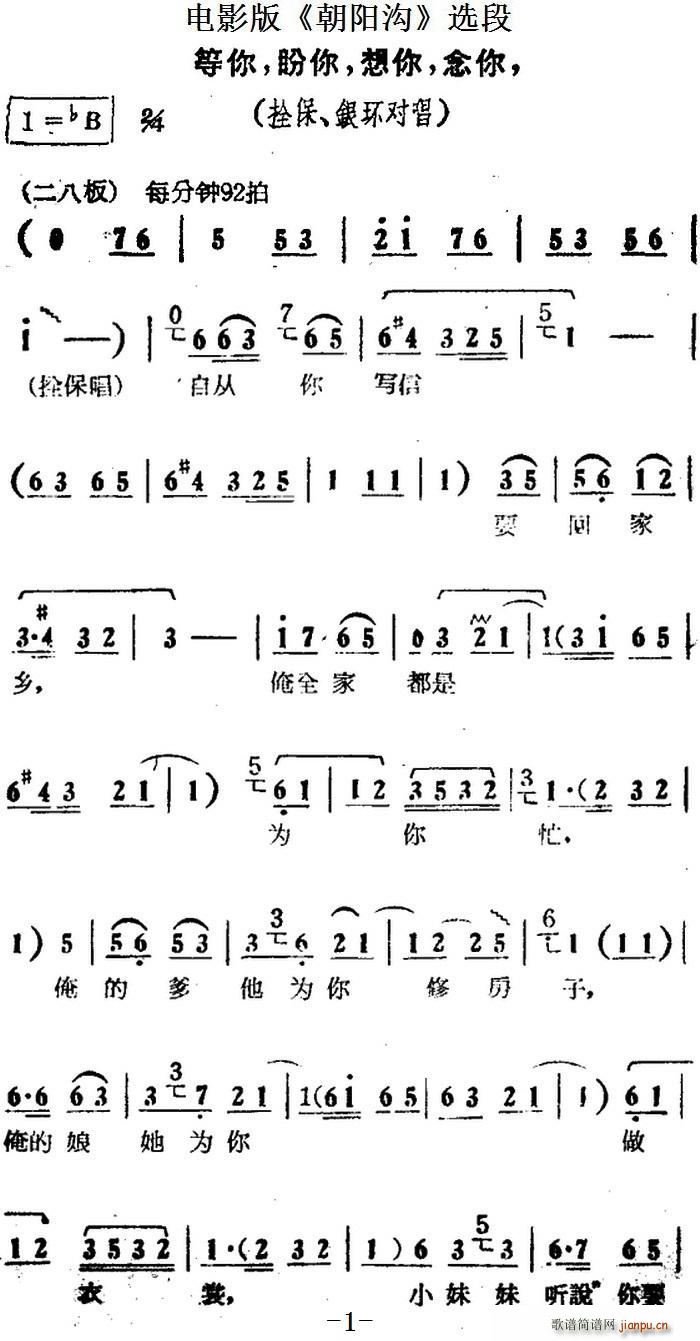     Ӱ (yng) x ˩ yh(hun)(du)(ʮּ)1