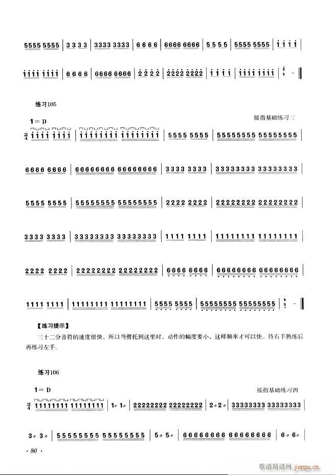 Ź~A(ch)̳ʮnĿ61 120(Ź~PV)20