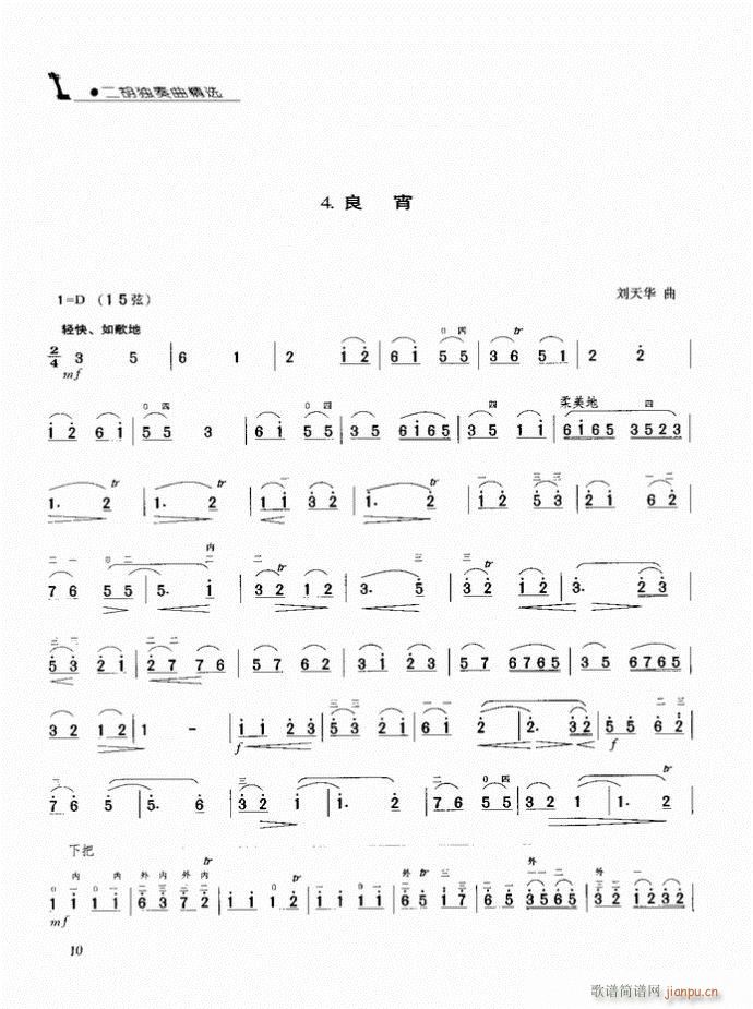  (V)1