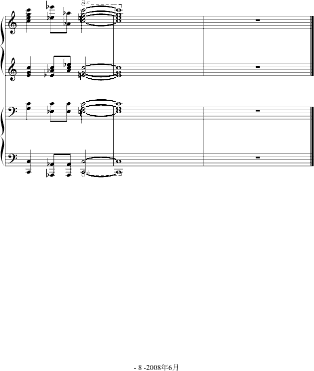 o^((lin))(V)8