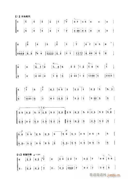 ý̳121-140(V)13