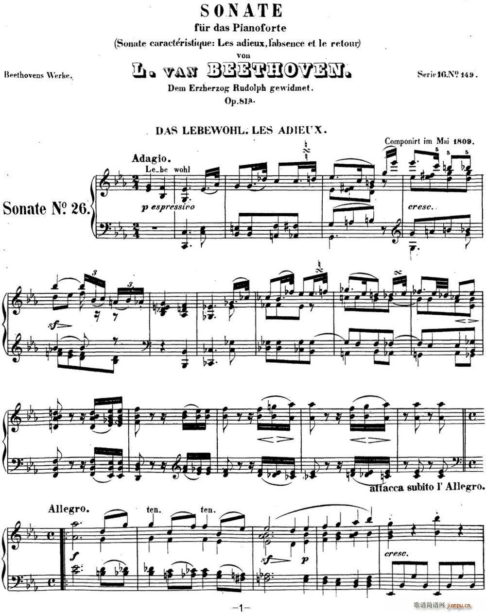 ؐQ26 e E{(dio) Op 81a E flat major(V)1