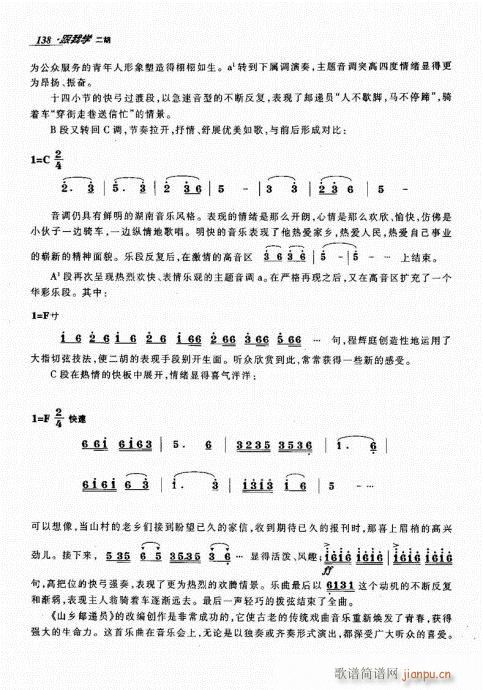 ҌW(xu)121-140(V)18