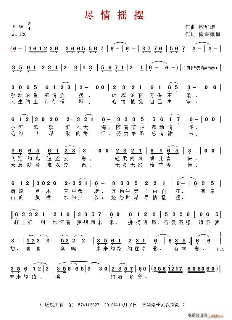 Mu[(ָV)1