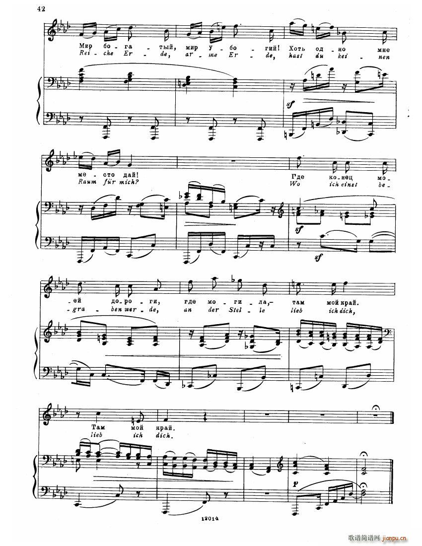 Brahms Songs(V)40