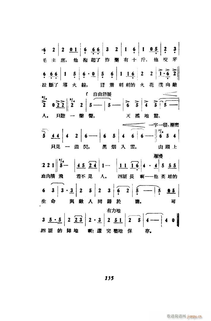  脡 51 86(ʮּ)11