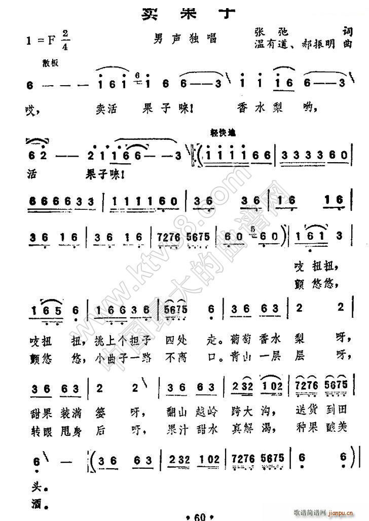 u(ָV)1
