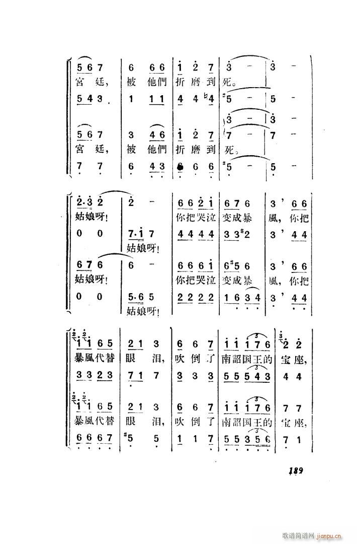  脡 ȫ 151 203(ʮּ)48