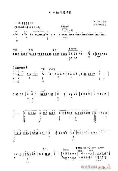 ý̳281-300(V)15