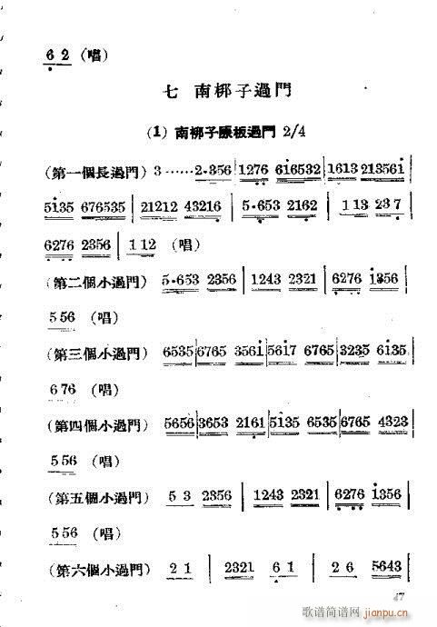 T41-60(V)7