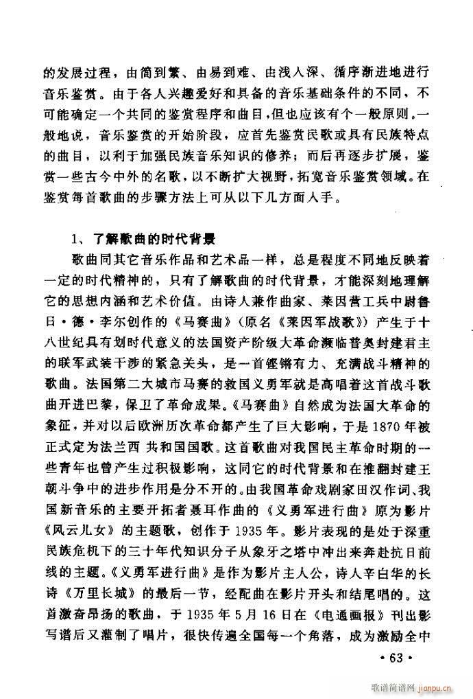 xV質ˇg ļc41 80(ʮּ)23