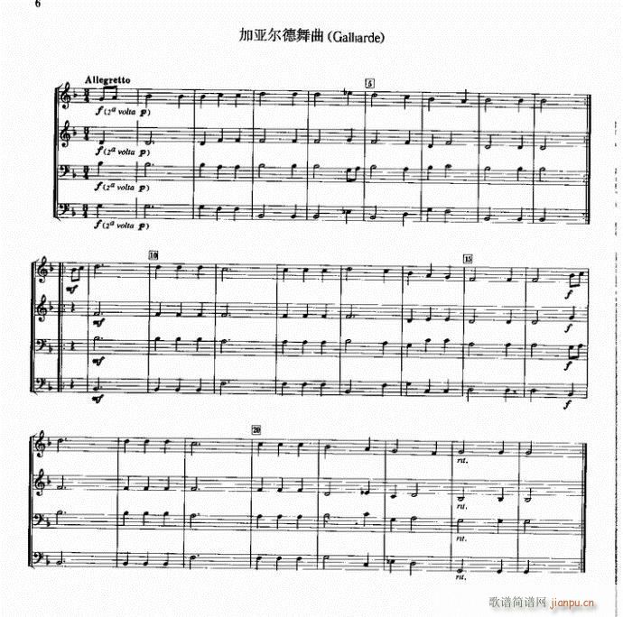 Ӂ(V)3