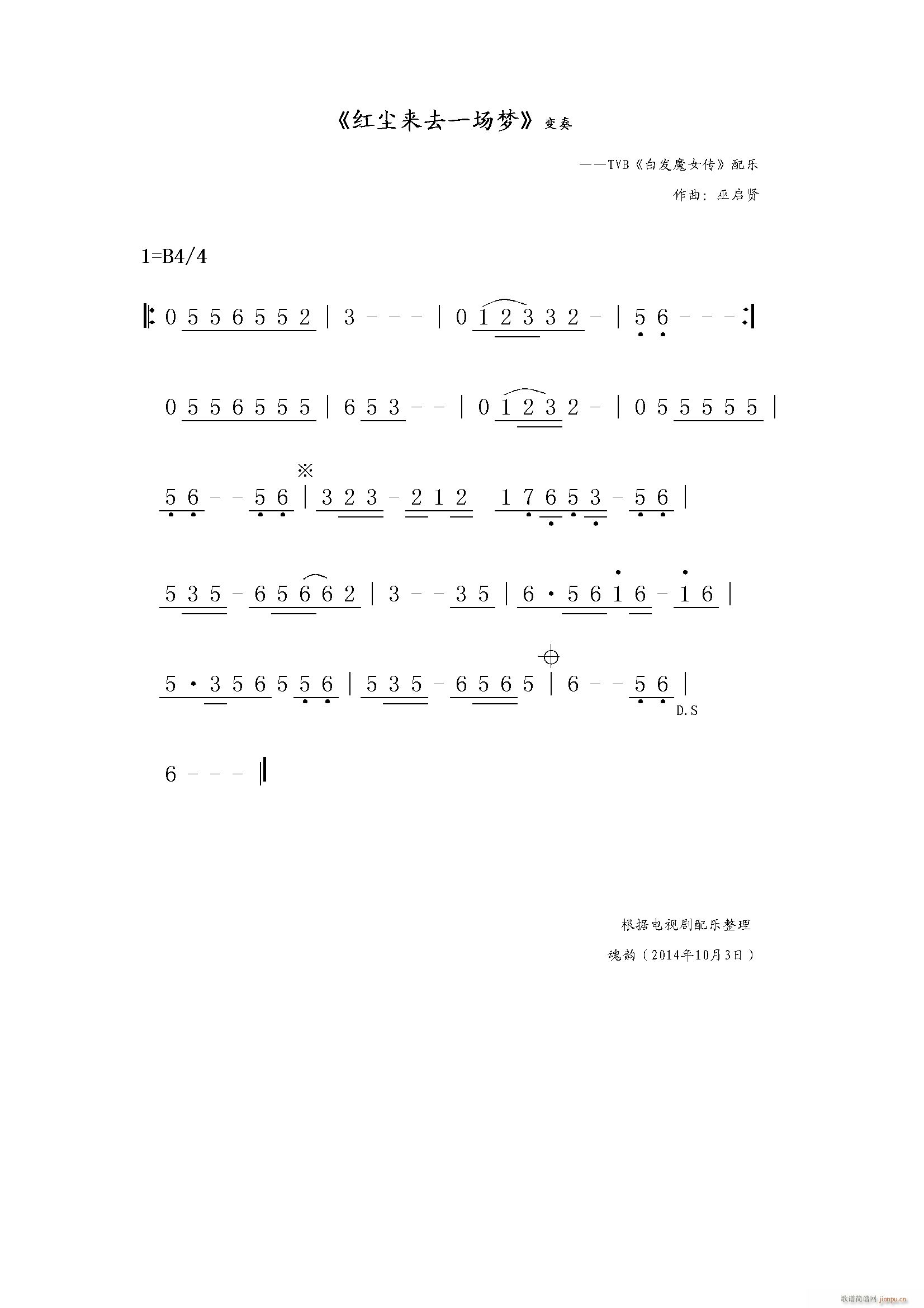 TVB װl(f)ħŮ 䘷 tmȥһ ׃(ʮּ)1