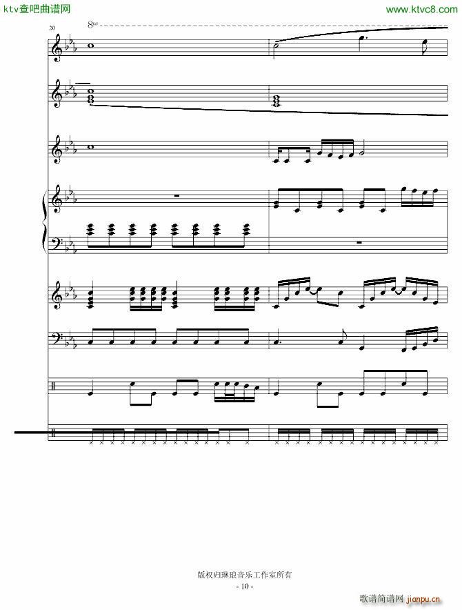 (V)10