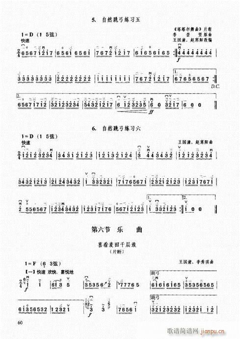 м̳41-60(V)20