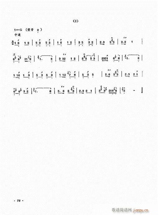 ˇg(sh)61-80(V)16