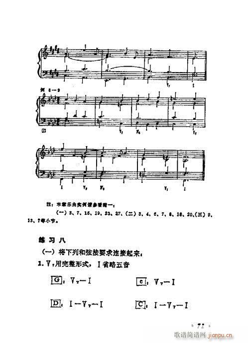 W(xu)A(ch)̳61-80(ʮּ)10