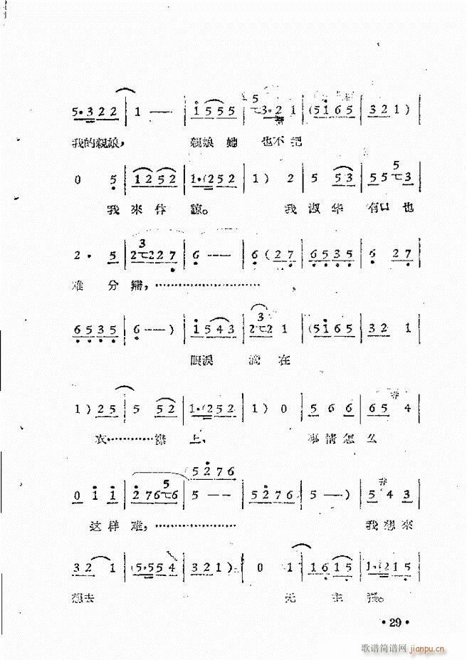 ԥԺF(xin)ǻx ڶ(ԥV)32