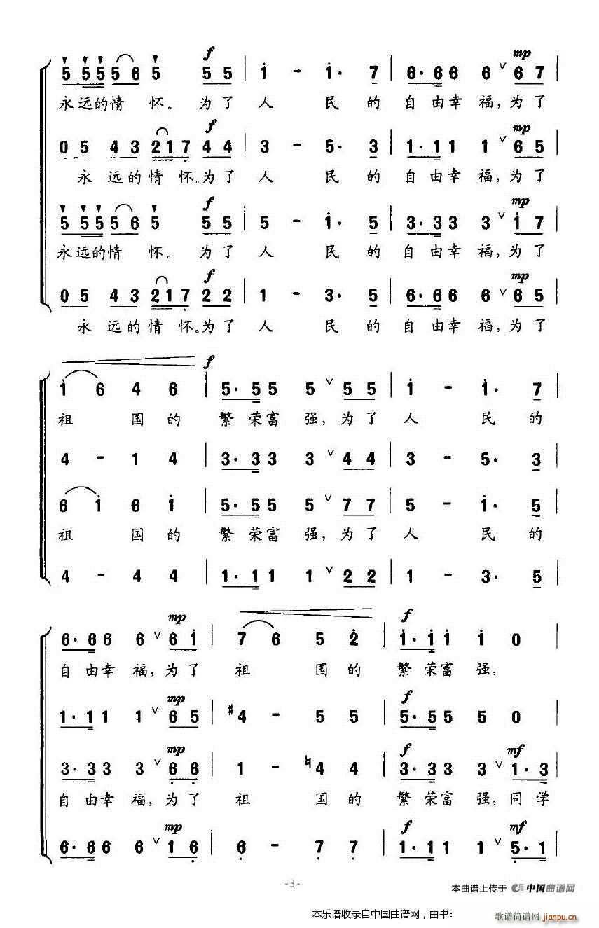 W(xu)(bo)(gu) ϳV(ϳV)3