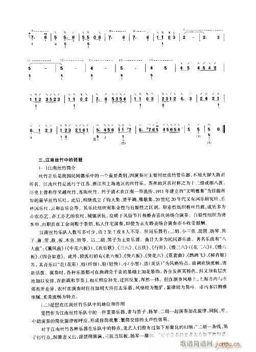 ý̳141-160(V)9
