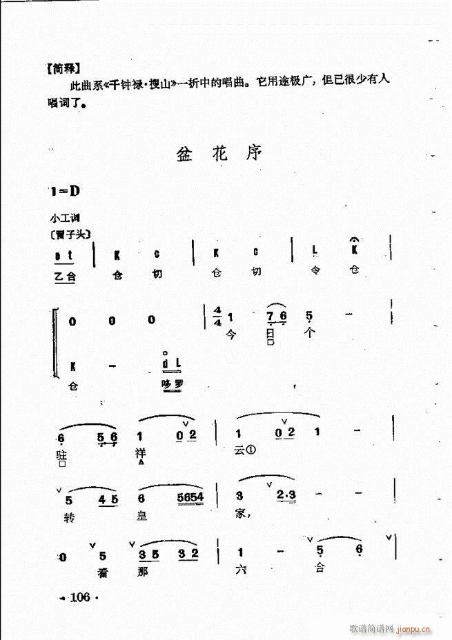 ȺR 61 120(V)46