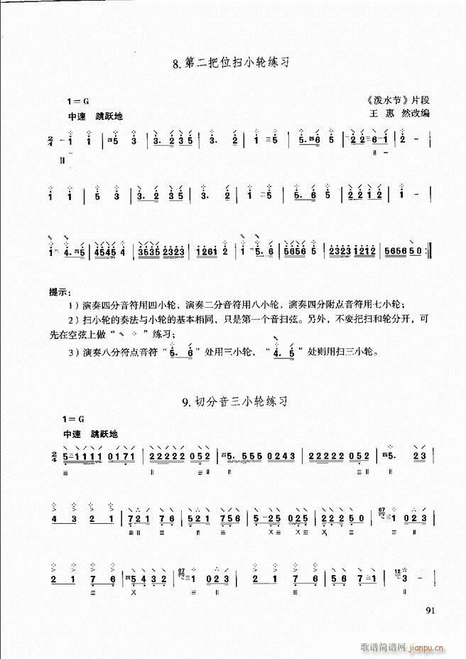 ̳ c(x)61 120(ʮּ)31