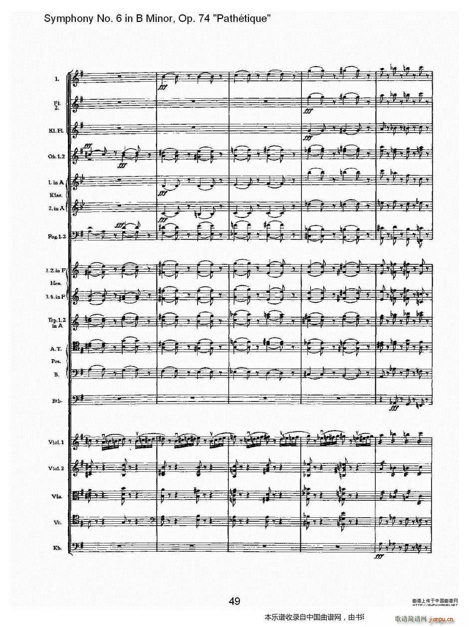 BС{(dio) Op 74   V(ʮּ)14
