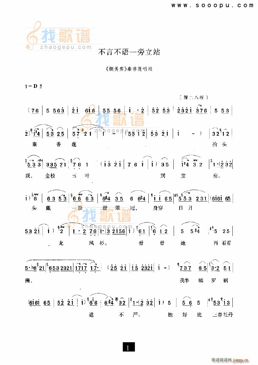 ԲZ(y)һվ  F(xin)(ʮּ)1