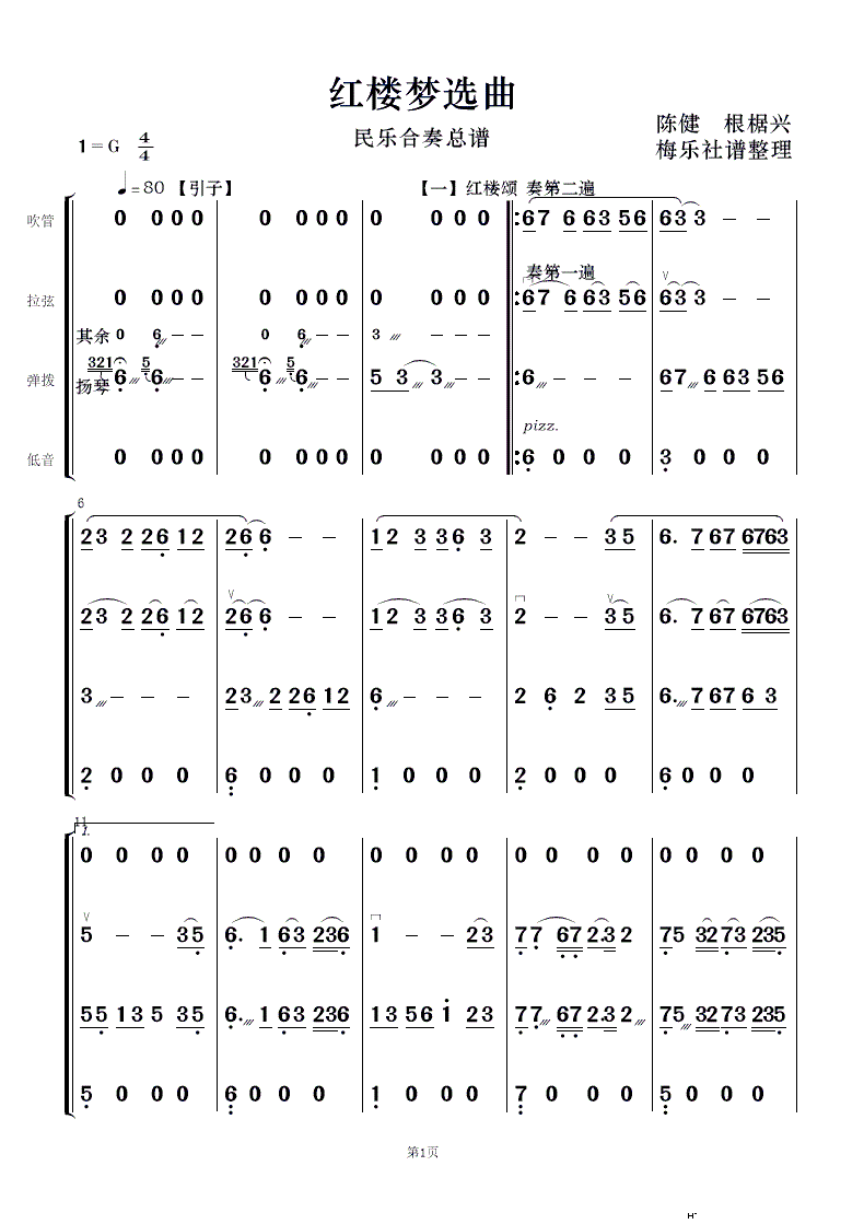 tǉx 񘷺(V)1