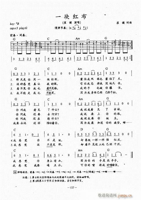 {(jng)̳141-180(V)17
