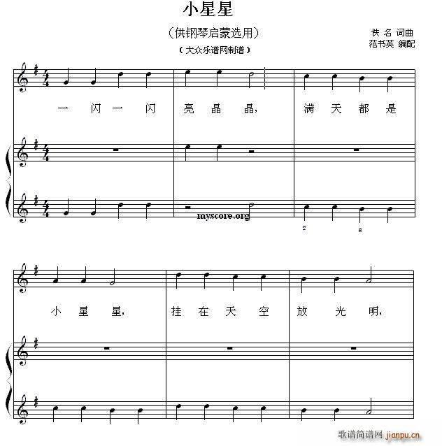 С نС 2(V)1