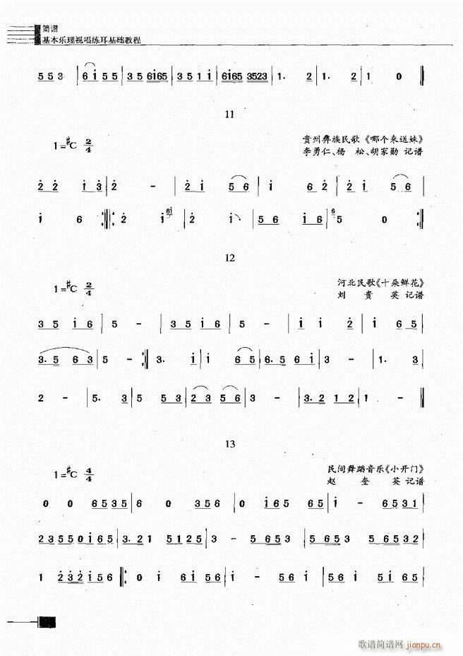 ҕA(ch)̳181 240(ʮּ)14