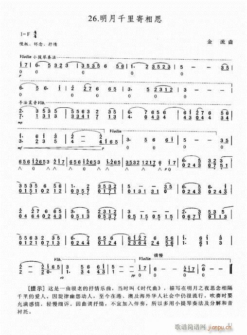 ԌW(xu)̳81-100(V)1