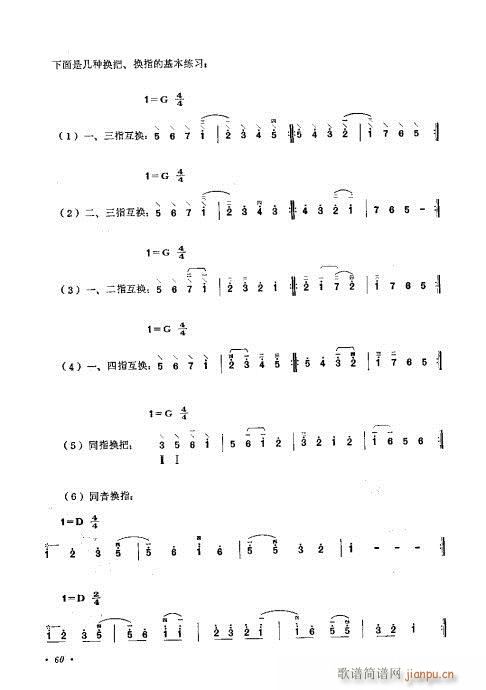 ӆ41-60(ʮּ)20