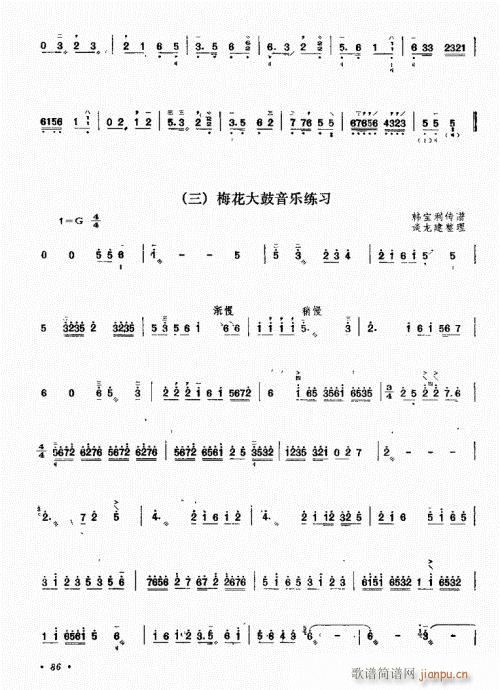 ˇg81-100(ʮּ)6