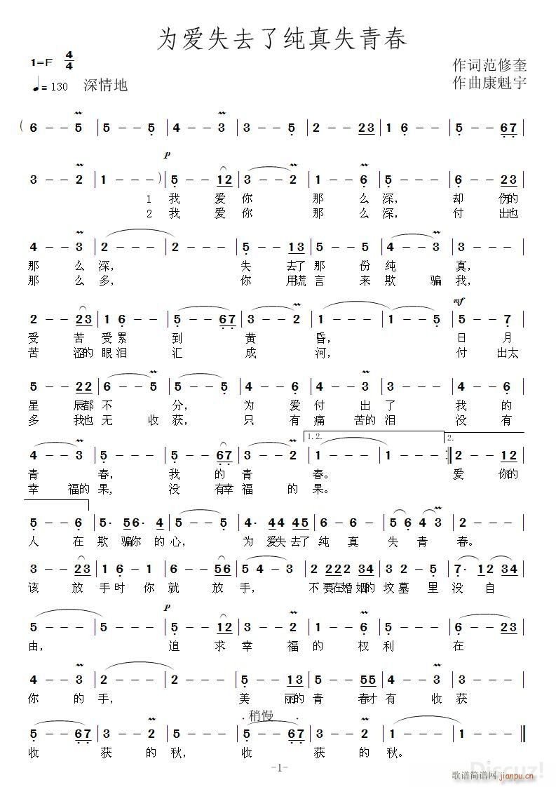 ʧȥ˼ʧഺ(ʮּ)1